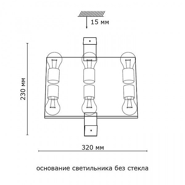 Настенно потолочный светильник Sonex DECO 6210