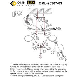 Потолочная люстра Omnilux Alimini OML-25307-03