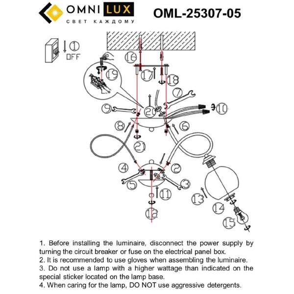 Потолочная люстра Omnilux Alimini OML-25307-05