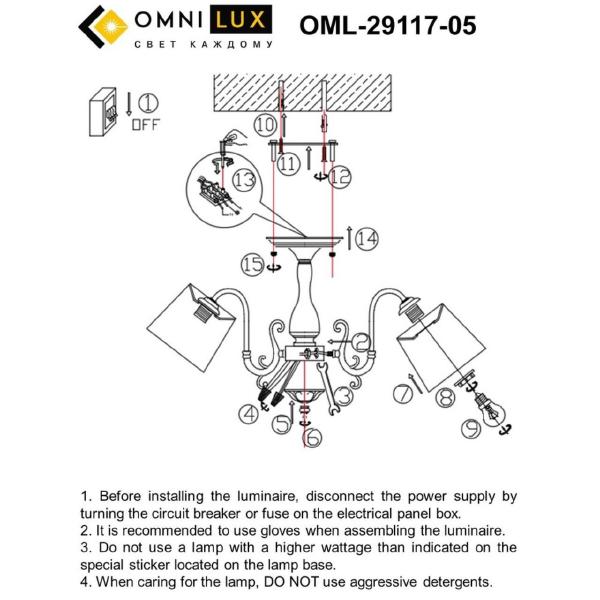 Потолочная люстра Omnilux Leonessa OML-29117-05