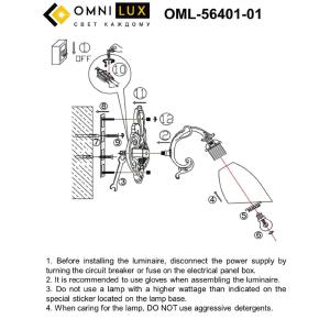 Настенное бра Omnilux Tellaro OML-56401-01