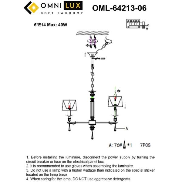 Потолочная люстра Omnilux Rivoli OML-64213-06