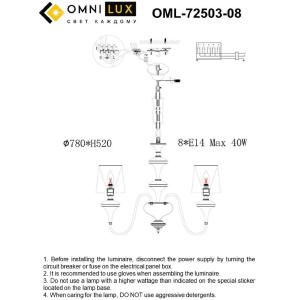 Подвесная люстра Omnilux Monsano OML-72503-08