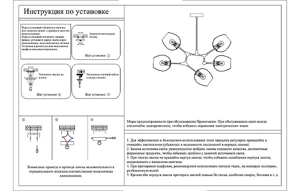 Потолочная люстра KINK Light Нисса 07512-5,19(05)