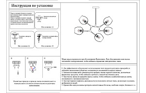 Потолочная люстра KINK Light Нисса 07512-5,19(05)