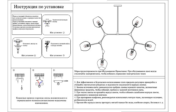 Потолочная люстра KINK Light Нисса 07512-6,19(21)