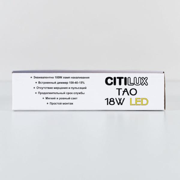 Потолочный светодиодный светильник Citilux Тао CL712X182N