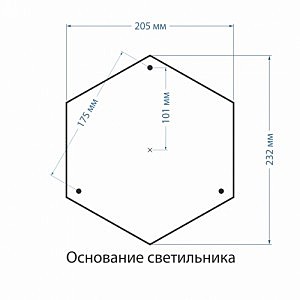 Консольный уличный светильник Elektrostandard Farola столб 120см черный для плафона 1043, арт. A022922