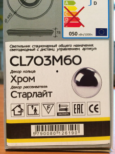 Потолочный LED светильник Citilux Light & Music CL703M60