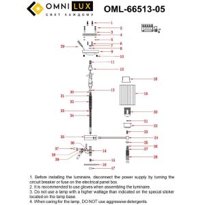 Подвесная люстра Omnilux Dronero OML-66513-05