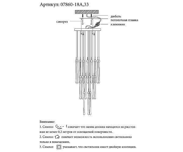 Светильник подвесной KINK Light Асмер 07860-18A,33