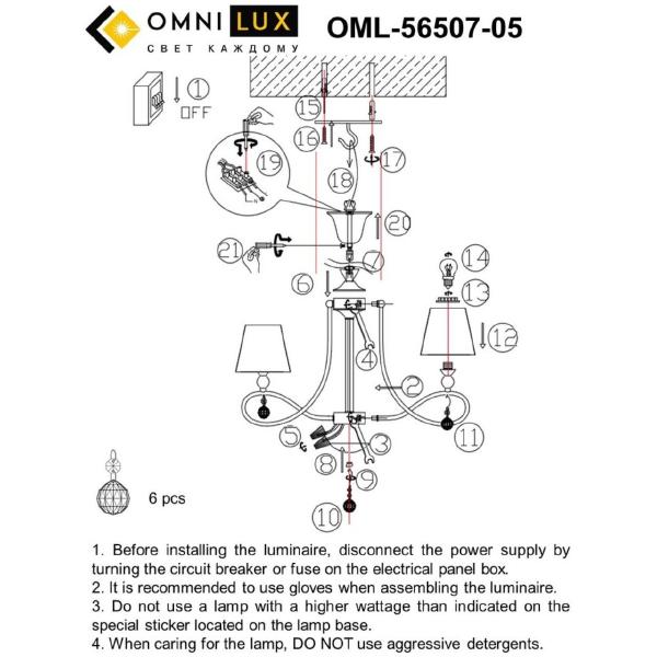 Подвесная люстра Omnilux Farneta OML-56507-05