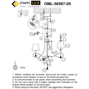 Подвесная люстра Omnilux Farneta OML-56507-05