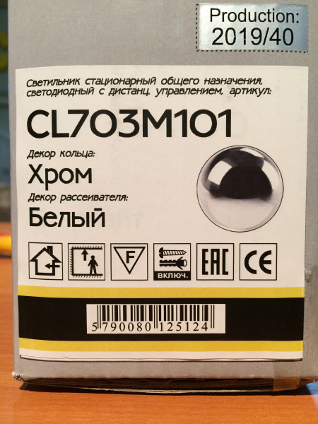 Светильник потолочный Citilux Light & Music CL703M101