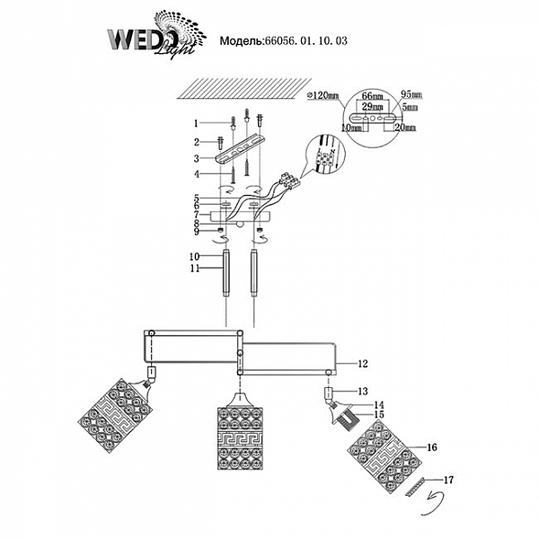 Потолочная люстра Wedo Light Ясин 66056.01.10.03