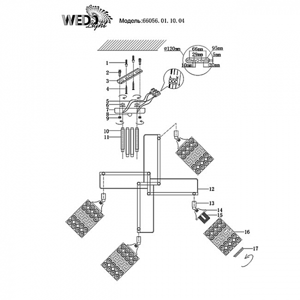 Потолочная люстра Wedo Light Ясин 66056.01.10.04