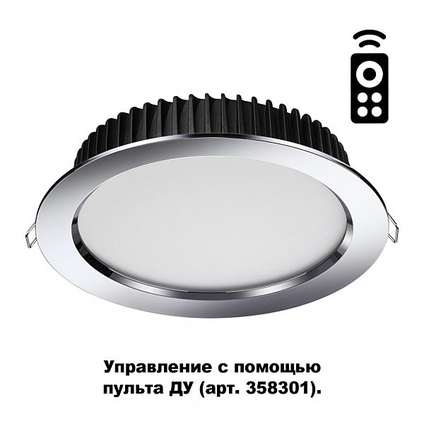 Встраиваемый светильник Novotech Drum 358303