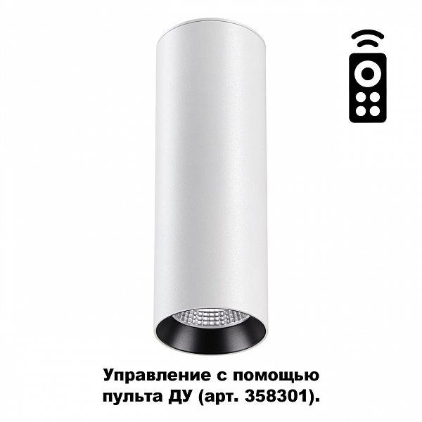 Накладной светильник Novotech Demi 358312