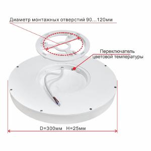 Потолочный светодиодный светильник Citilux Бейсик CL738240V