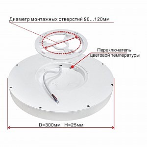 Потолочный светодиодный светильник Citilux Бейсик CL738241V