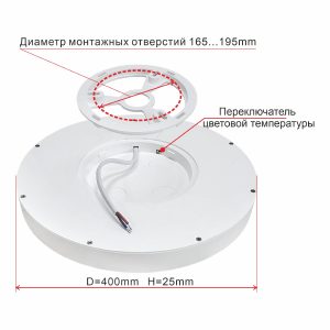 Потолочный светодиодный светильник Citilux Бейсик CL738321V