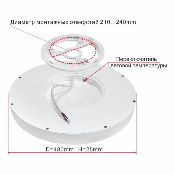 Потолочный светодиодный светильник Citilux Бейсик CL738401V