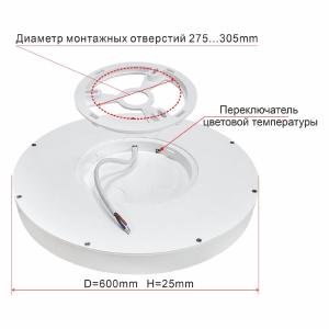 Потолочный светодиодный светильник Citilux Бейсик CL738500V