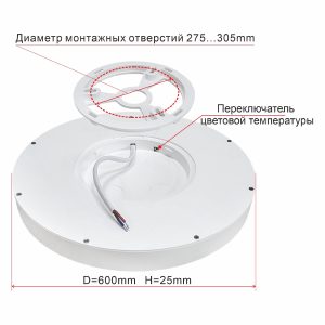 Потолочный светодиодный светильник Citilux Бейсик CL738500V