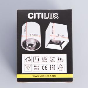 Накладной светильник Citilux Старк CL7440103