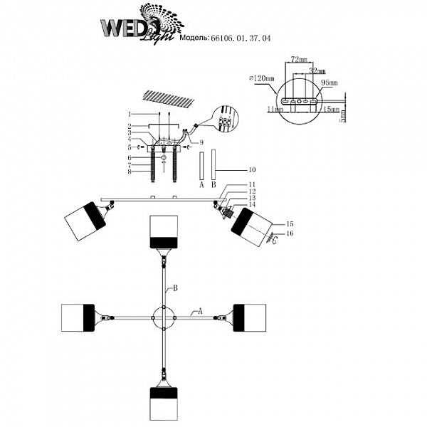 Потолочная люстра Wedo Light Морна 66106.01.37.04