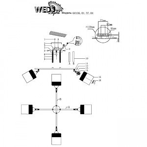 Потолочная люстра Wedo Light Морна 66106.01.37.04