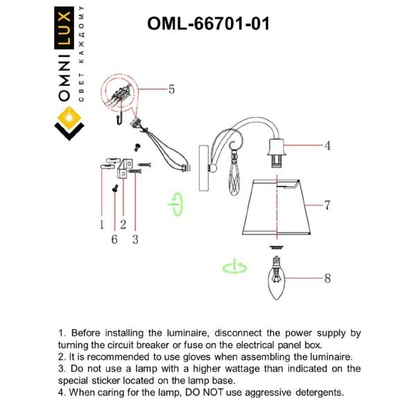 Настенное бра Omnilux Recco OML-66701-01