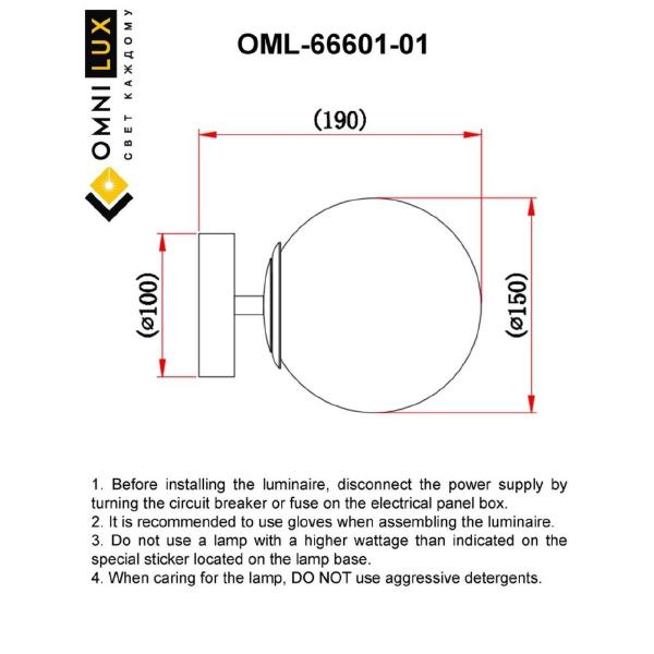 Настенное бра Omnilux Avetrana OML-66601-01