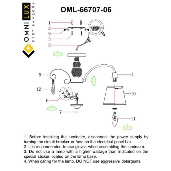 Потолочная люстра Omnilux Recco OML-66707-06