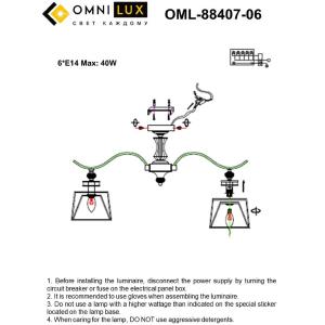 Потолочная люстра Omnilux Arosio OML-88407-06