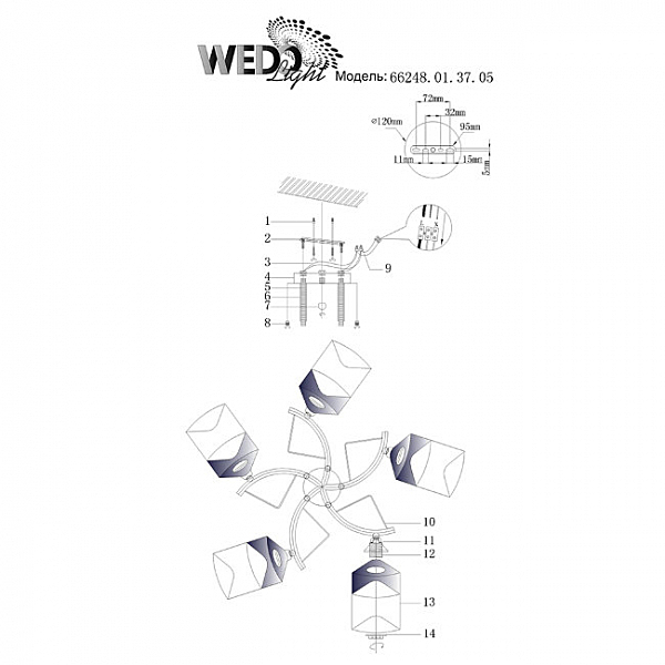 Потолочная люстра Wedo Light Лайвес 66248.01.37.05