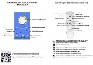 Потолочная люстра с пультом Кампли Wedo Light 75340.01.03.04