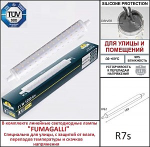 Подсветка для ступеней Fumagalli Nina 8C1.000.000.AYP1L