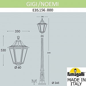 Столб фонарный уличный Fumagalli Noemi E35.156.000.WYH27