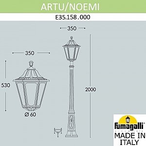 Столб фонарный уличный Fumagalli Noemi E35.158.000.WYH27