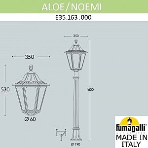 Столб фонарный уличный Fumagalli Noemi E35.163.000.WXH27