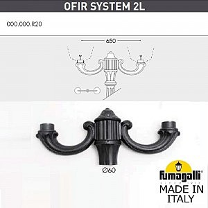 Столб фонарный уличный Fumagalli Noemi E35.202.R20.WYH27