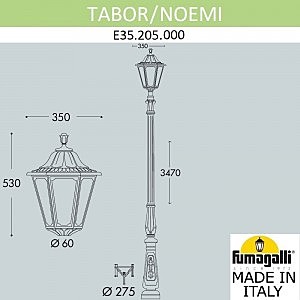 Столб фонарный уличный Fumagalli Noemi E35.205.000.AYH27