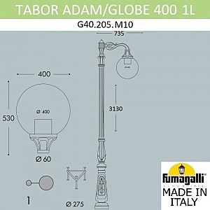 Столб фонарный уличный Fumagalli Globe 400 G40.205.M10.AYE27