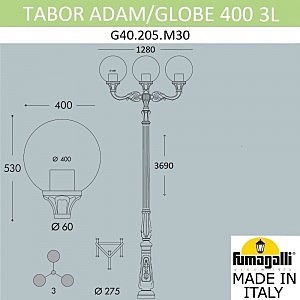 Столб фонарный уличный Fumagalli Globe 400 G40.205.M30.AYE27