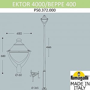 Столб фонарный уличный Fumagalli Beppe P50.372.000.LXD6L