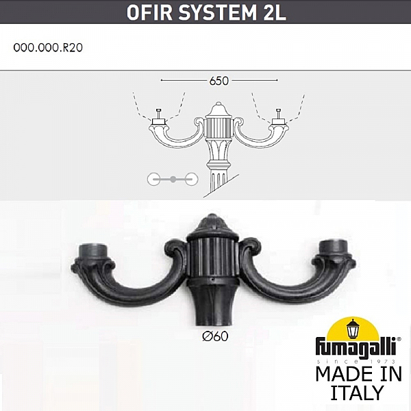 Столб фонарный уличный Fumagalli Simon U33.202.R20.AXH27