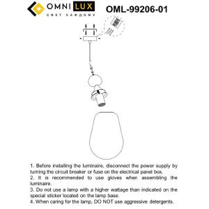 Светильник подвесной Omnilux Sovareto OML-99206-01