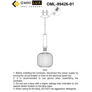 Светильник подвесной Omnilux Triscina OML-99426-01