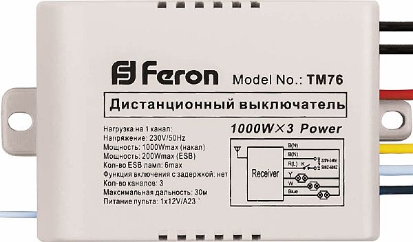 Пульт к светодиодной ленте Feron TM76 23345